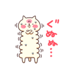 胴長ねこの日常（個別スタンプ：4）