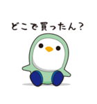 関西弁で質問攻め(ながぐつペンギン)（個別スタンプ：3）