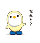関西弁で質問攻め(ながぐつペンギン)（個別スタンプ：4）