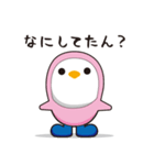 関西弁で質問攻め(ながぐつペンギン)（個別スタンプ：5）