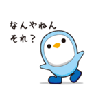 関西弁で質問攻め(ながぐつペンギン)（個別スタンプ：6）