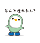 関西弁で質問攻め(ながぐつペンギン)（個別スタンプ：7）