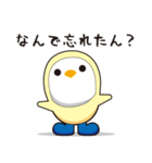 関西弁で質問攻め(ながぐつペンギン)（個別スタンプ：8）