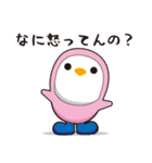 関西弁で質問攻め(ながぐつペンギン)（個別スタンプ：11）