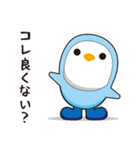 関西弁で質問攻め(ながぐつペンギン)（個別スタンプ：12）