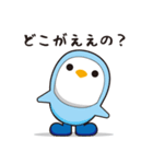関西弁で質問攻め(ながぐつペンギン)（個別スタンプ：16）