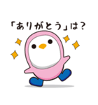 関西弁で質問攻め(ながぐつペンギン)（個別スタンプ：18）