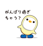 関西弁で質問攻め(ながぐつペンギン)（個別スタンプ：21）
