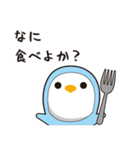 関西弁で質問攻め(ながぐつペンギン)（個別スタンプ：22）