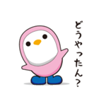 関西弁で質問攻め(ながぐつペンギン)（個別スタンプ：23）