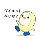関西弁で質問攻め(ながぐつペンギン)（個別スタンプ：25）