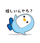 関西弁で質問攻め(ながぐつペンギン)（個別スタンプ：26）