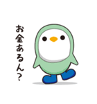 関西弁で質問攻め(ながぐつペンギン)（個別スタンプ：27）