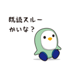 関西弁で質問攻め(ながぐつペンギン)（個別スタンプ：29）