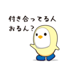 関西弁で質問攻め(ながぐつペンギン)（個別スタンプ：30）