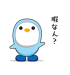 関西弁で質問攻め(ながぐつペンギン)（個別スタンプ：31）