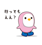 関西弁で質問攻め(ながぐつペンギン)（個別スタンプ：32）