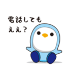 関西弁で質問攻め(ながぐつペンギン)（個別スタンプ：33）