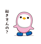 関西弁で質問攻め(ながぐつペンギン)（個別スタンプ：35）