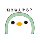 関西弁で質問攻め(ながぐつペンギン)（個別スタンプ：36）