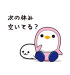 関西弁で質問攻め(ながぐつペンギン)（個別スタンプ：38）