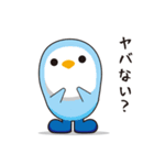 関西弁で質問攻め(ながぐつペンギン)（個別スタンプ：40）