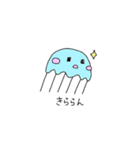 へんてこいきもの大集合（個別スタンプ：22）