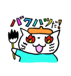 えかきにゃんこ（個別スタンプ：16）