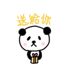 ぱんだぱんだ 中国語（個別スタンプ：27）