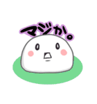 白玉もったん（個別スタンプ：1）
