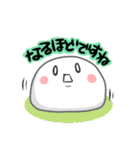 白玉もったん（個別スタンプ：3）