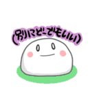 白玉もったん（個別スタンプ：4）