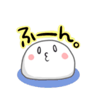 白玉もったん（個別スタンプ：5）