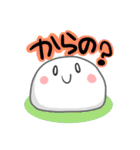 白玉もったん（個別スタンプ：6）