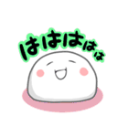 白玉もったん（個別スタンプ：7）