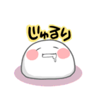 白玉もったん（個別スタンプ：8）