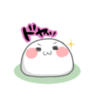 白玉もったん（個別スタンプ：9）