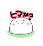 白玉もったん（個別スタンプ：11）