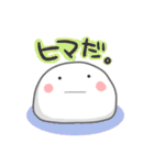 白玉もったん（個別スタンプ：12）