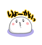 白玉もったん（個別スタンプ：13）