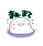 白玉もったん（個別スタンプ：14）