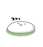 白玉もったん（個別スタンプ：15）