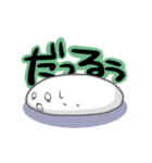 白玉もったん（個別スタンプ：17）