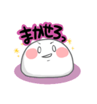 白玉もったん（個別スタンプ：18）