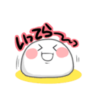 白玉もったん（個別スタンプ：23）
