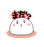 白玉もったん（個別スタンプ：24）