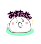 白玉もったん（個別スタンプ：25）