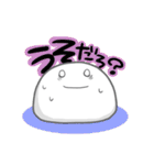白玉もったん（個別スタンプ：26）
