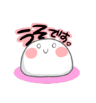 白玉もったん（個別スタンプ：27）