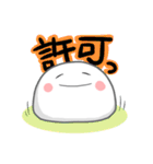白玉もったん（個別スタンプ：30）
